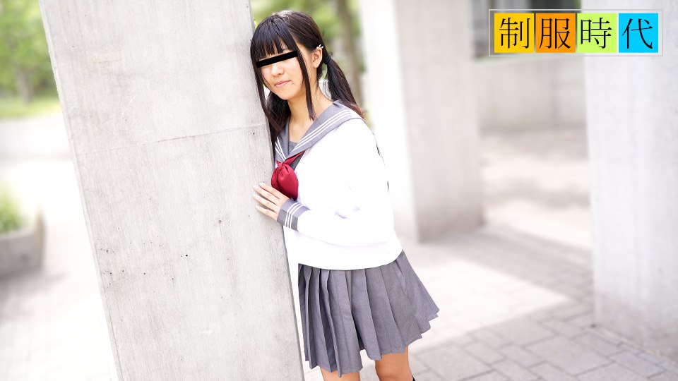 《041823_01 制服時代 ～あどけない表情がたまらない華奢な女の子～  滝山カレン》最新高清在线播放封面图